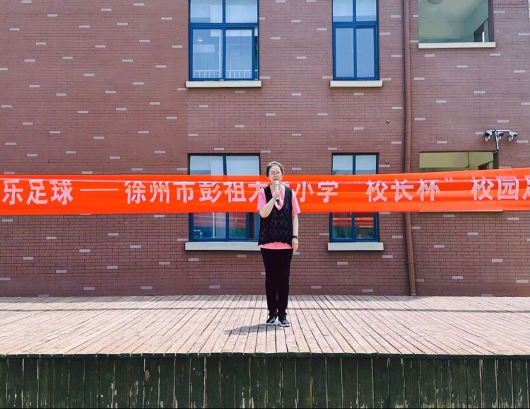 校长杯校园足球启动仪式,沧州市上海路小学校长杯足球赛