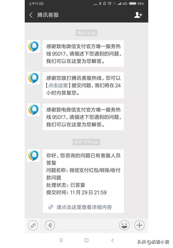 微信为啥最近封号这么严重,微信怎么封号越来越严重