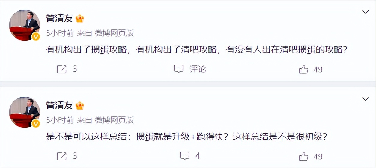 没人打德扑了，“掼蛋”才是目前金融圈的最强“社交货币”