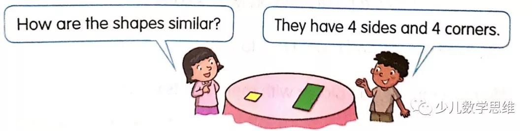 一年级下学期数学预习资料,一年级下学期数学怎么给孩子预习