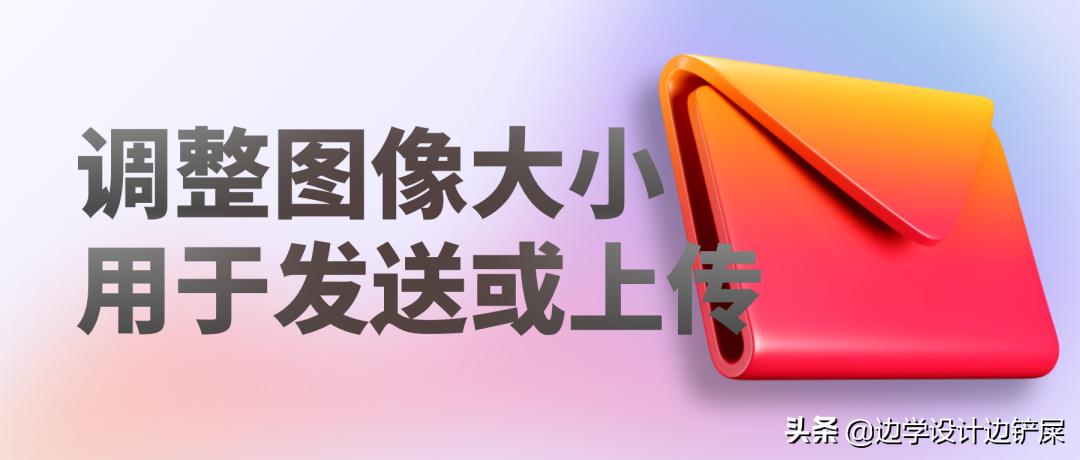 图片格式没错但是发送不过去,图像太大无法发送怎么办