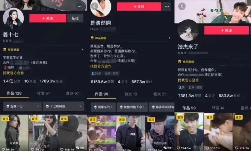 咪蒙爆文解析,咪蒙被举报怎么回事