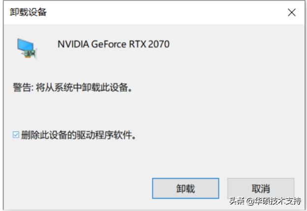 win11连接不了显示器,win11连接不上外接显示器