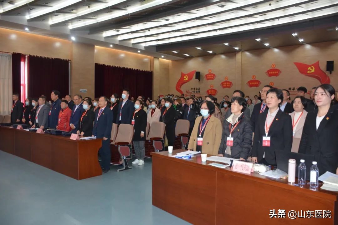 郯城县人民代表大会,郯城县第一人民医院