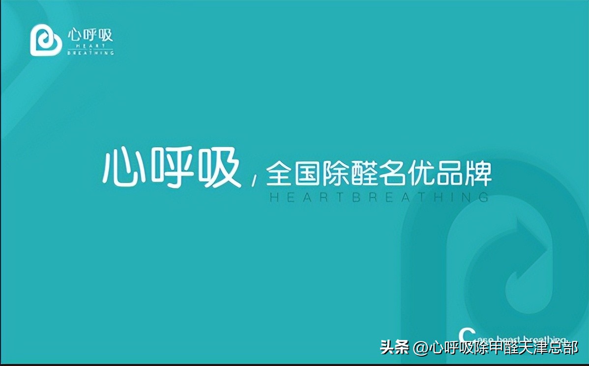 加盟除甲醛这个项目前景如何,除甲醛加盟项目的市场前景如何