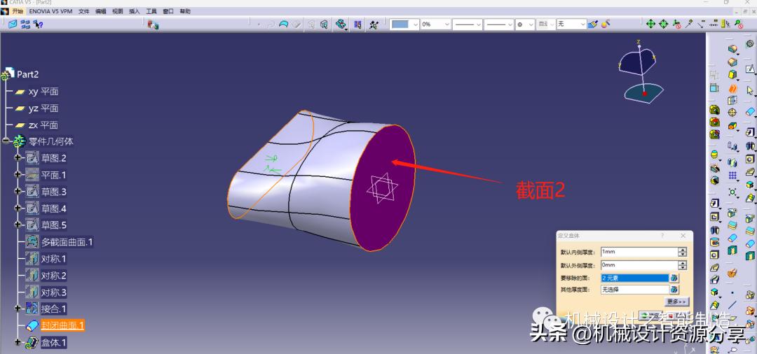 catia绘制异形弹簧,catia绘制圆螺母轮廓