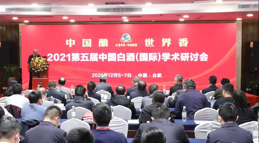 白酒最新研究结果,中国白酒最新技术