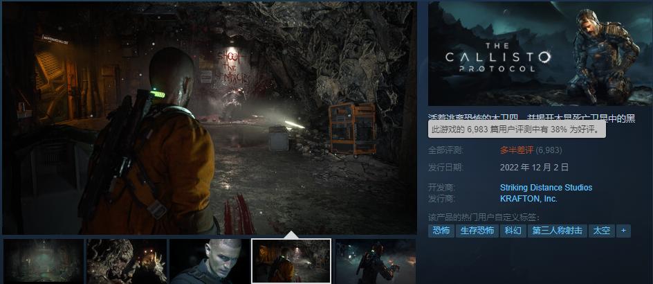 steam赛博朋克2077值得入吗,steam秋促赛博朋克2077推荐吗