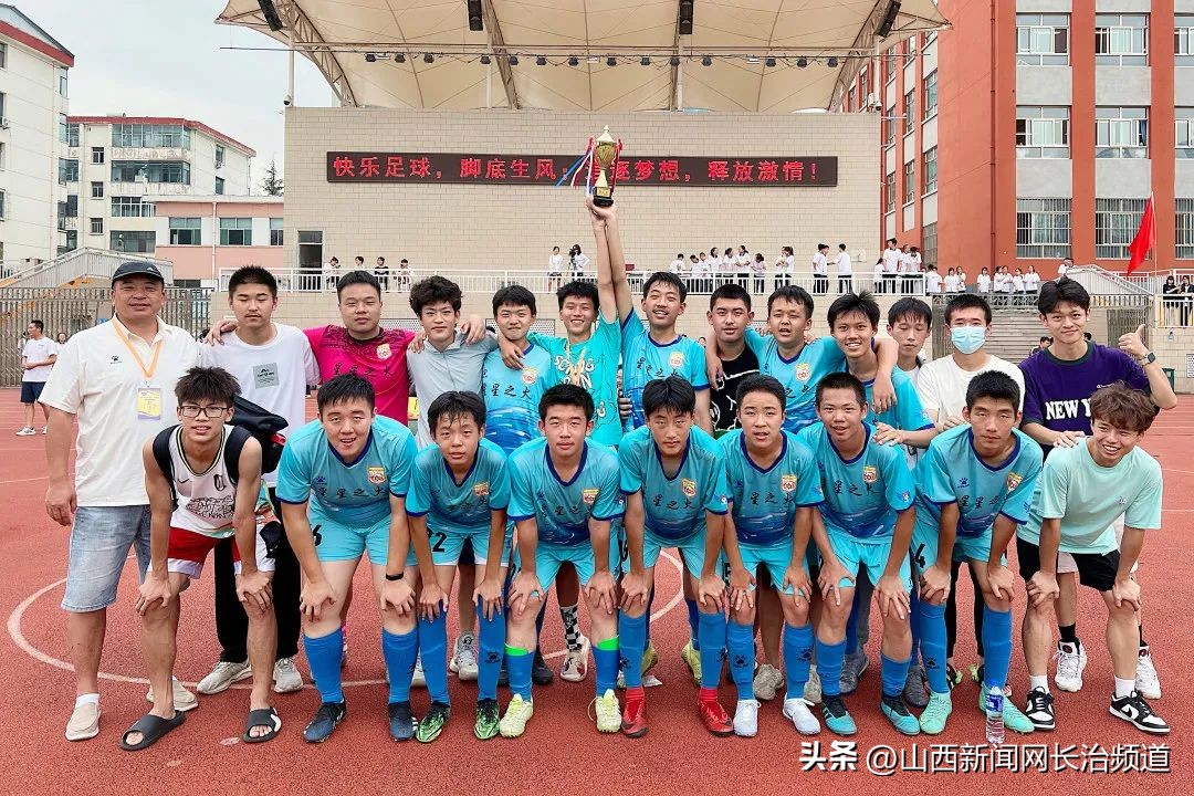 星星之火可燎原主题活动,星星之火校园足球