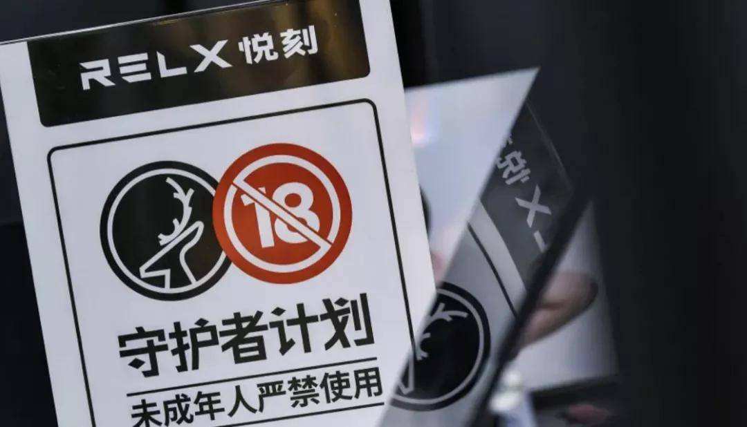 *子烟电**受打击惨重，国内厂商必须得另寻“活路”了