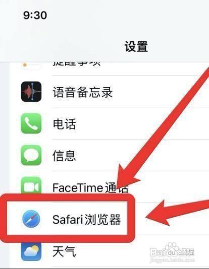 苹果手机怎么删除浏览过的页面,苹果手机浏览记录删除了怎么恢复
