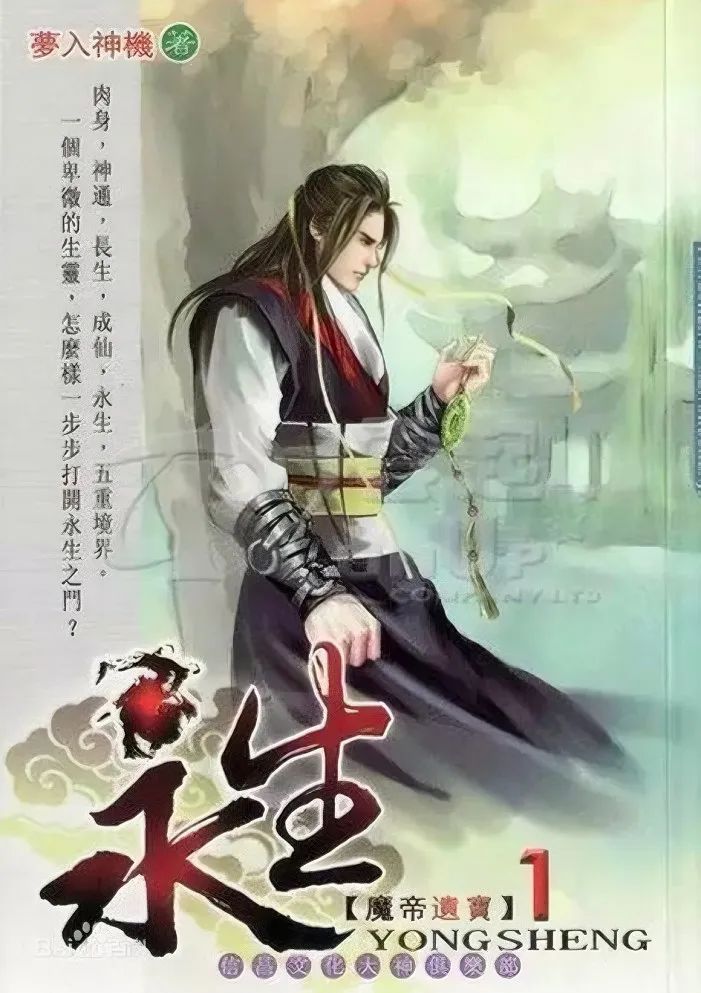 纵横中文网阅读,纵横中文网排行榜