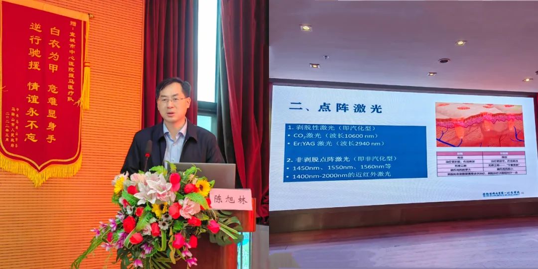 湖北省烧伤和创面修复专科联盟,烧伤整形与创面修复专委会