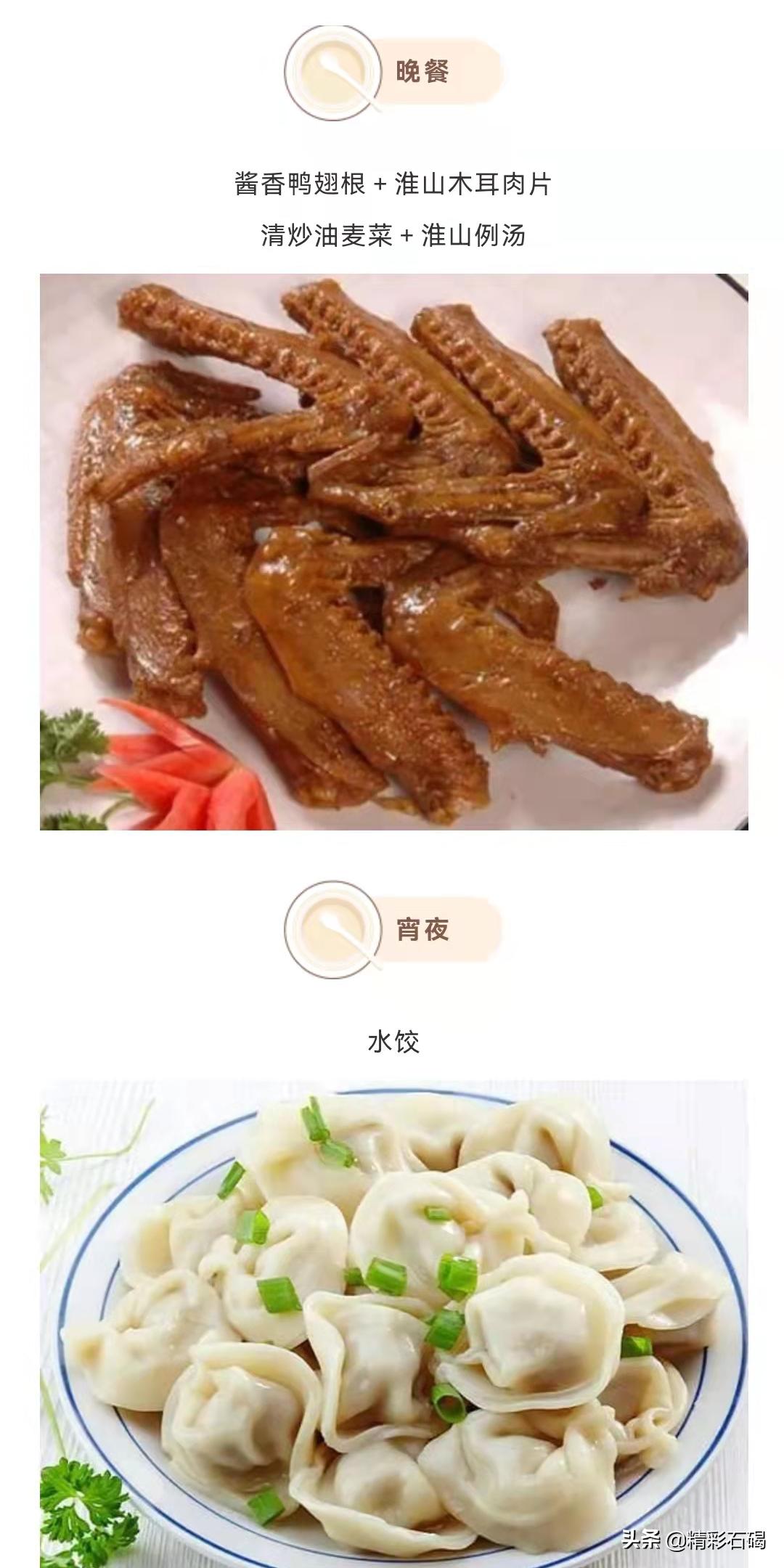 石碣四海学校招生简章,石排四海学校招生