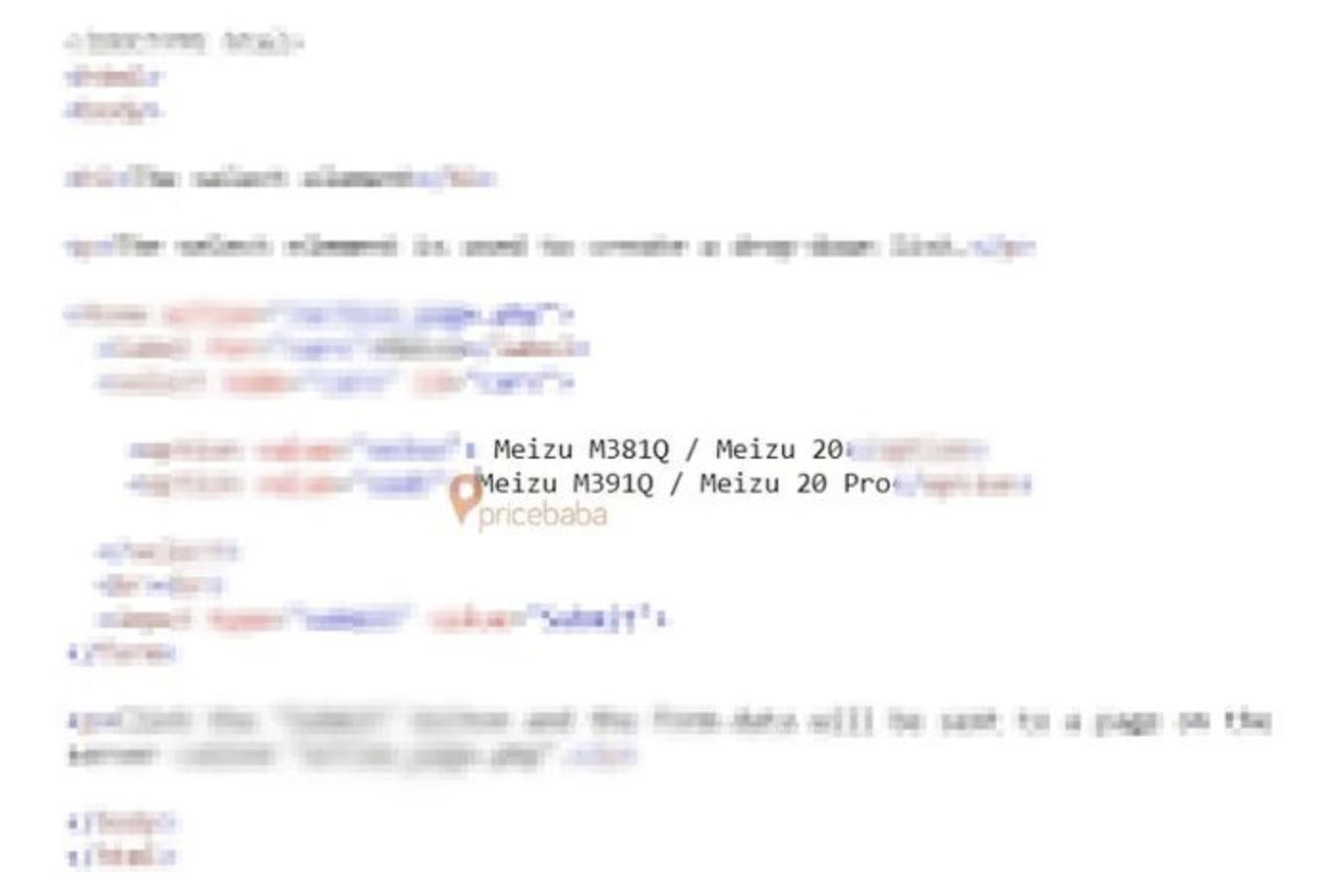 魅族逆袭的可能性不在手机市场,魅族会翻盘吗