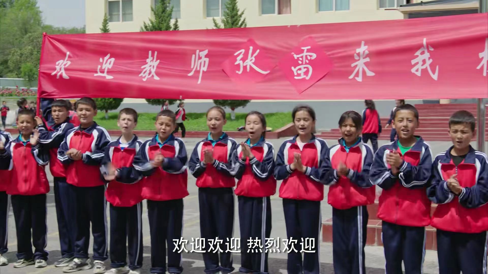 我们这十年之热爱张雷原型,我们的十年之热爱免费观看