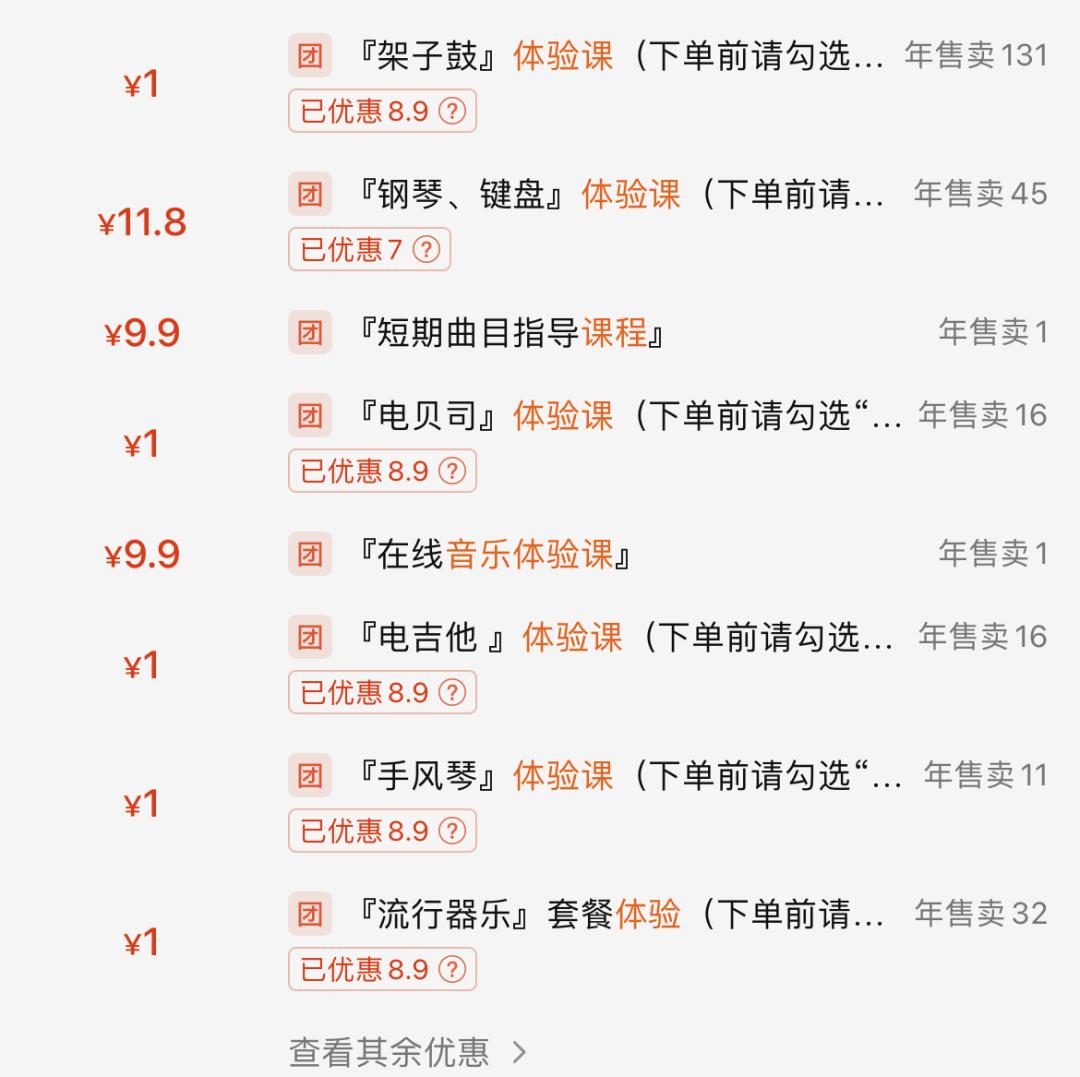 希望自己成为一个音乐人,成为一个音乐人