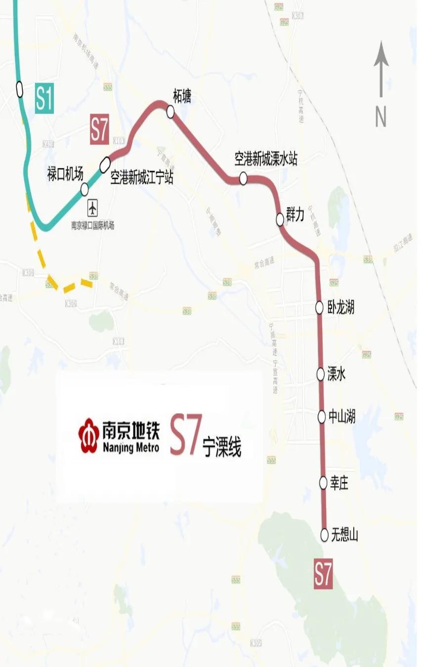 南京s线是地铁房吗,南京地铁9号线附近房区