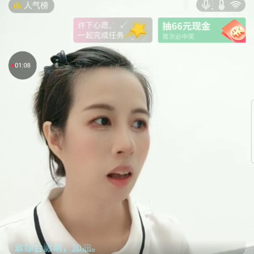 带直升机停机坪的游艇,带直播梗的纯爱文