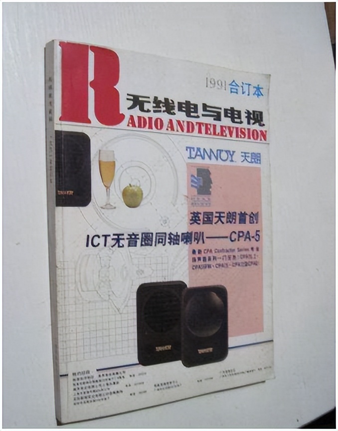 音响发烧经验分析,音响发烧的七个思路