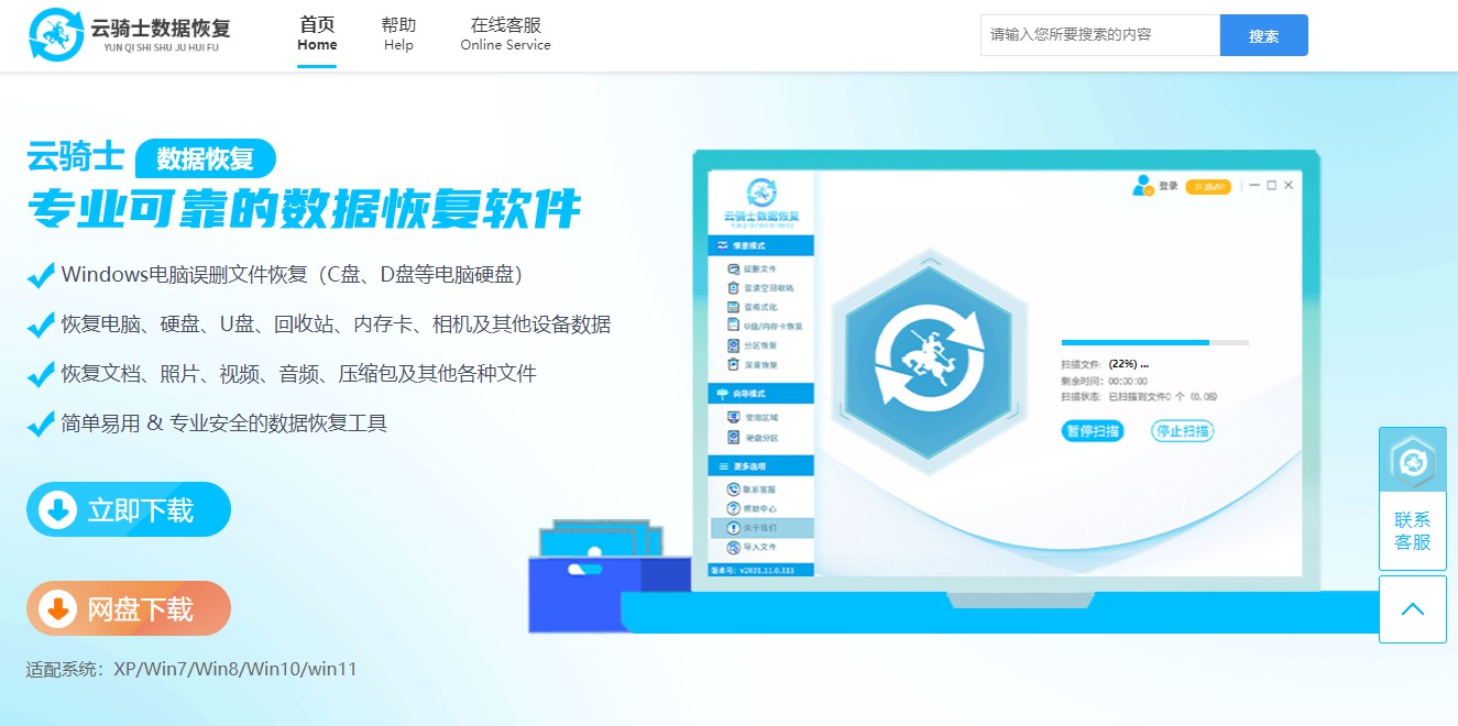 u盘数据覆盖后怎么恢复,u盘突然空白如何恢复数据