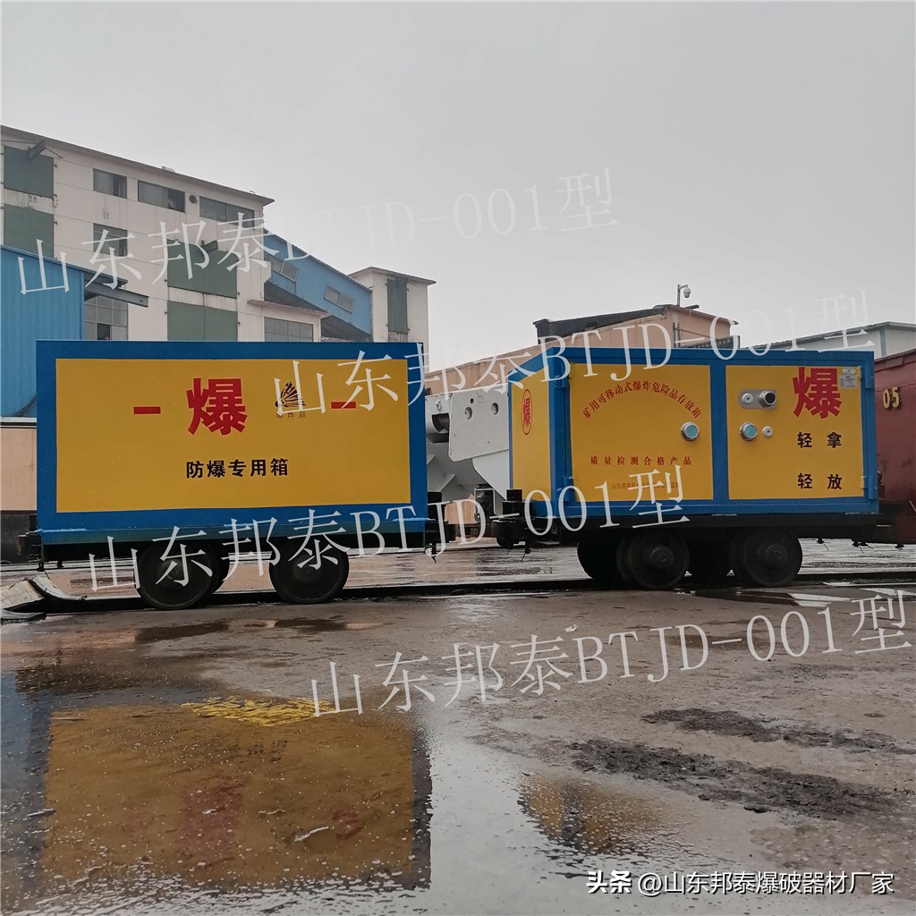 矿用无轨材料运输车,矿用柴油机无轨爆破材料运输车