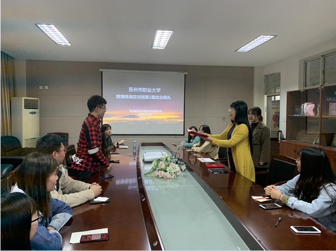 苏州市职业大学外国语学院,外国语职业学院