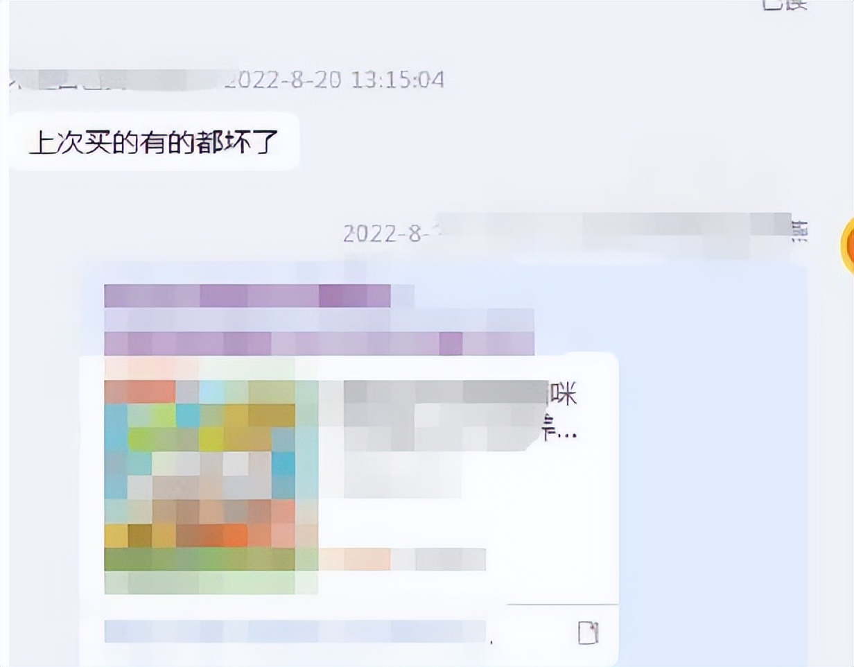 遇到这样的顾客算不算倒霉,碰到这样的顾客你都能忍吗