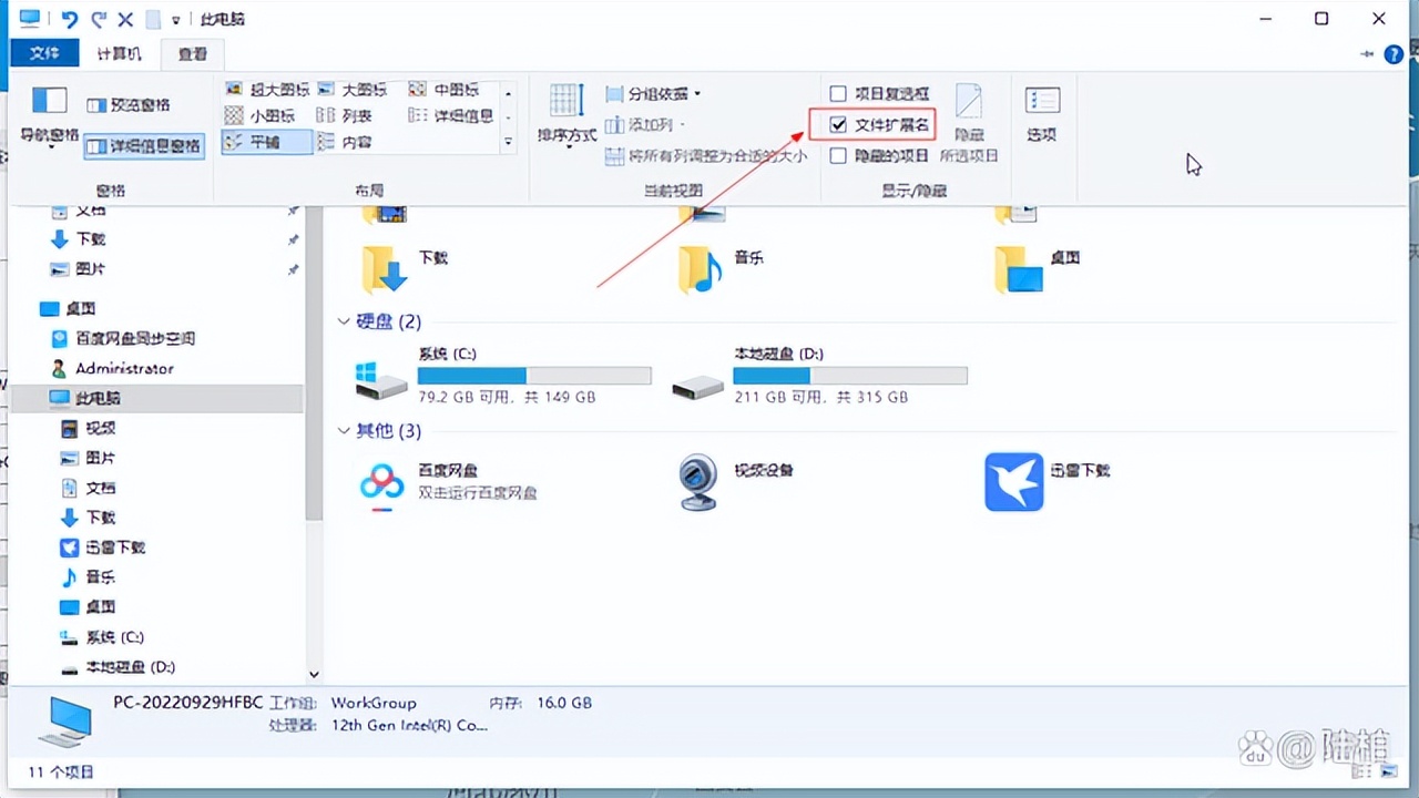 电脑微信多开教程win10,微信电脑端多开软件哪个好
