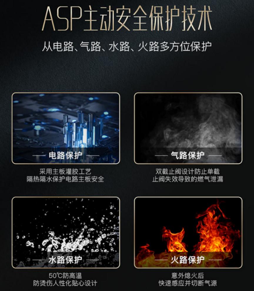 华帝jh7i使用说明书,华帝燃气热水器jsq30-16jh61i测评