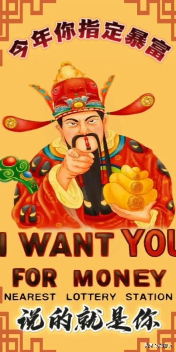 2023财神爷壁纸高清图文,2023年财神爷手机壁纸暴富图文