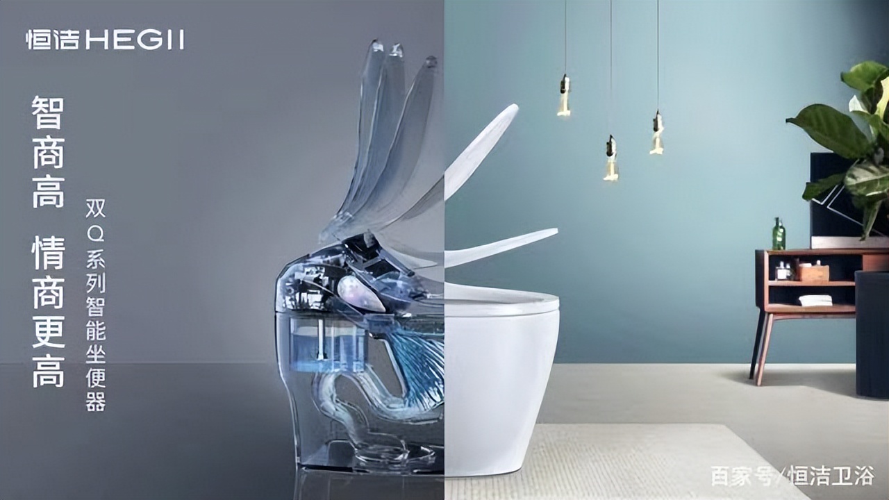 恒洁卫浴智能马桶清洗效果,细节决定成败恒洁卫浴