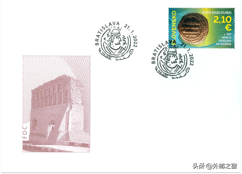 斯洛伐克邮票2018,捷克斯洛伐克15周年邮票现在价格