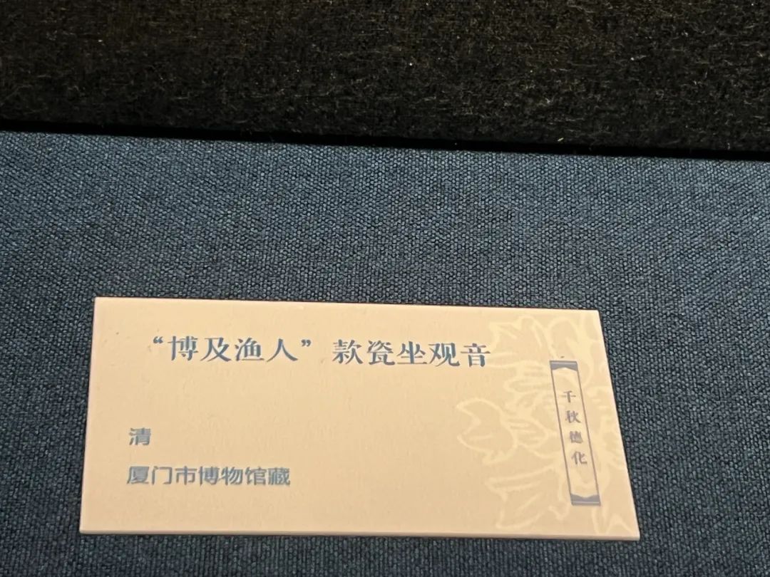 送子观音和玛利亚 (送子观音与圣母玛利亚)