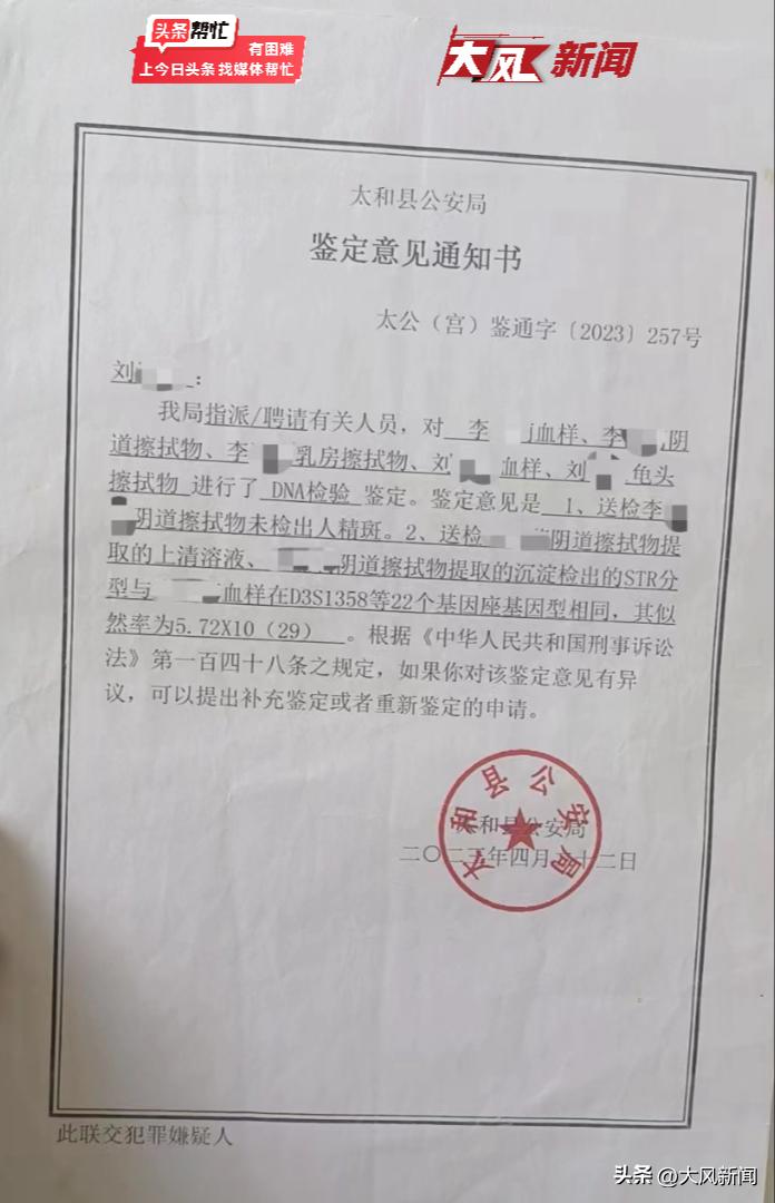 诬告强奸罪被判刑的很多吗,女性诬告性侵男性能告诬告罪吗