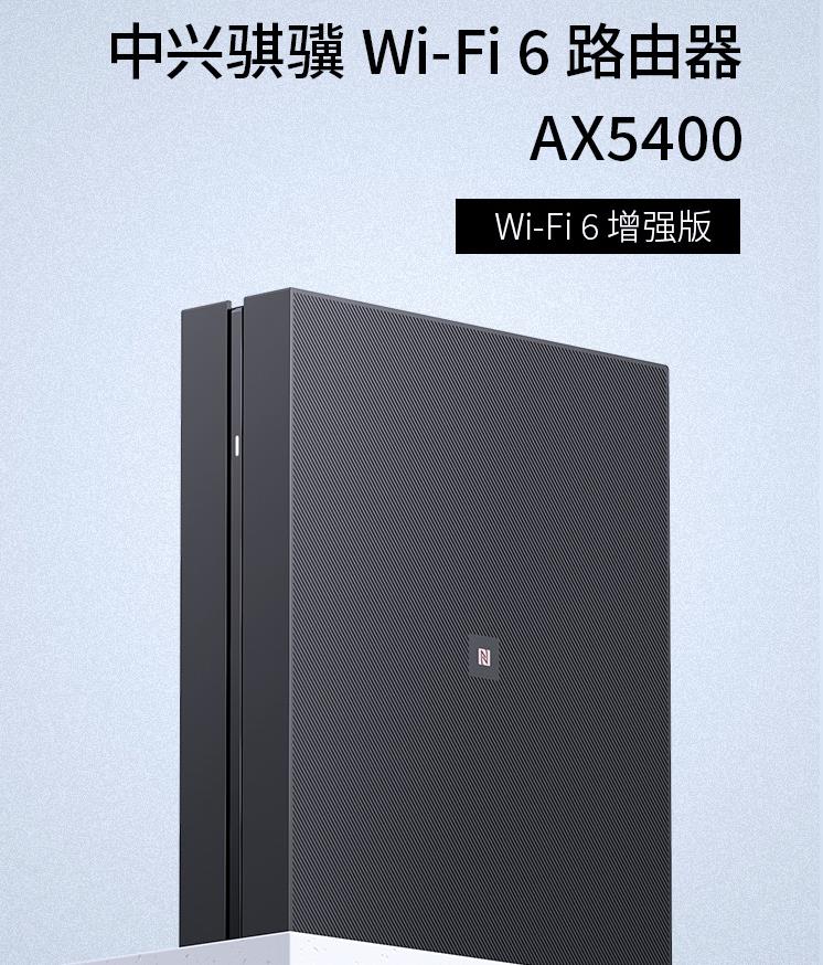 tl-wdr7660千兆版支持wifi6吗,中兴wifi6千兆双频路由器e2633