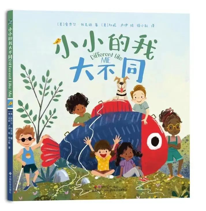 世界读书日儿童推荐一本好书,世界读书日名师推荐书目