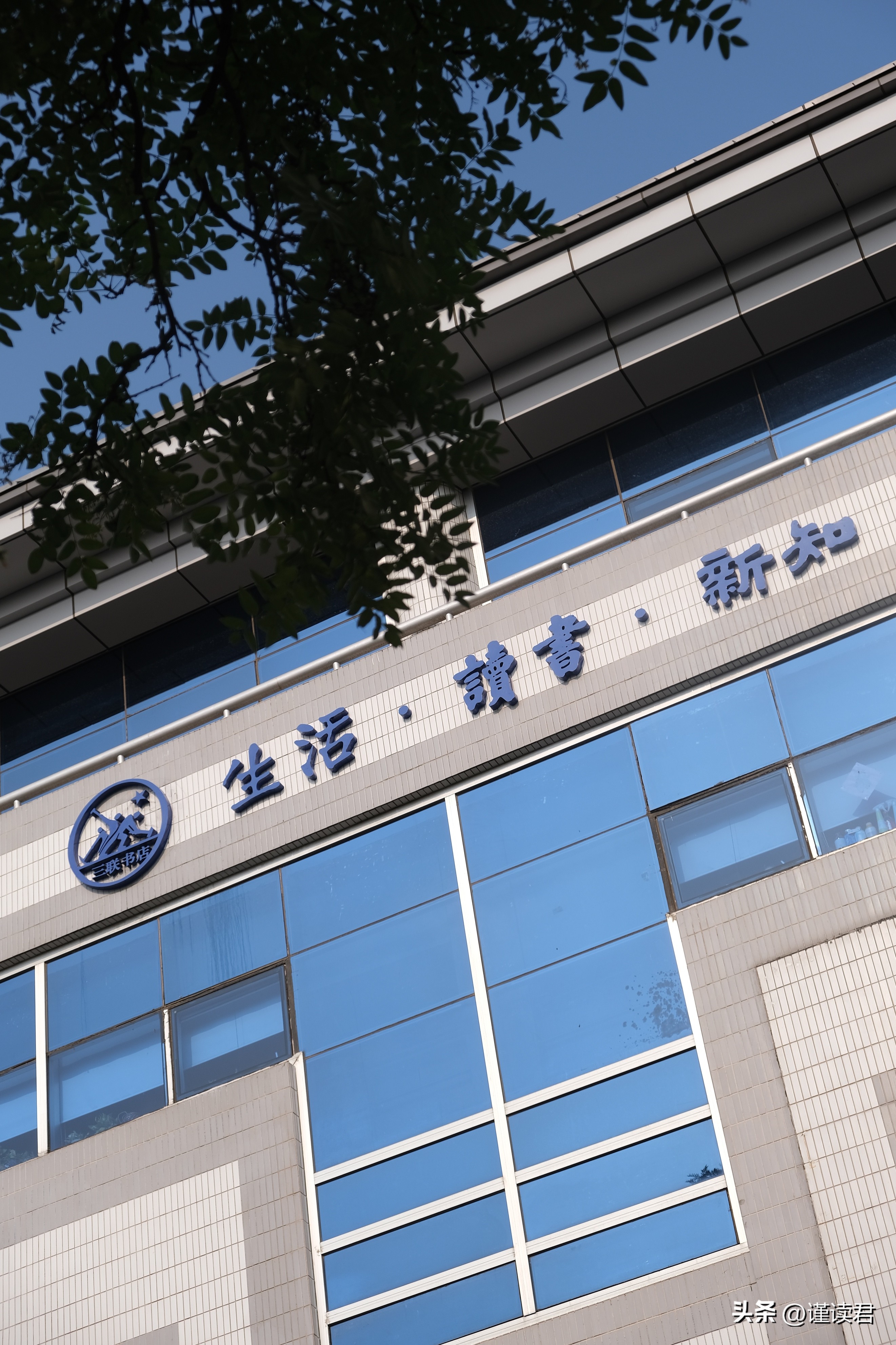 北京王府井附近大书店,北京图书很全的书店