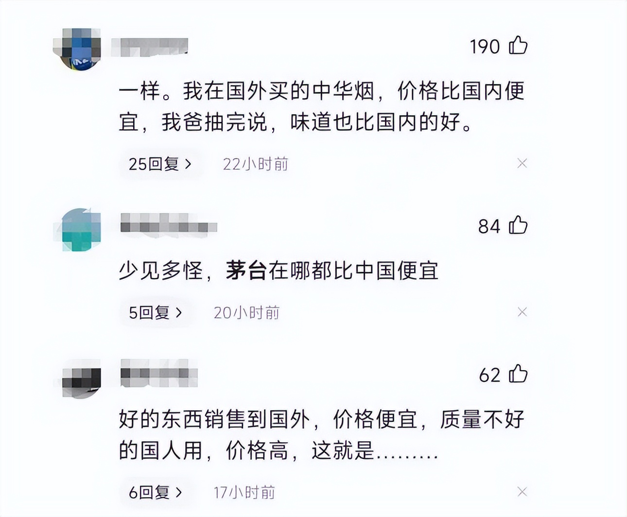 国内仅存一瓶的茅台,中国仅存的一瓶茅台