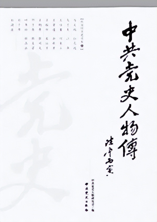 他！惊天一爆！炸掉日本海军*火军**仓库！猎杀川岛芳子看中的男人