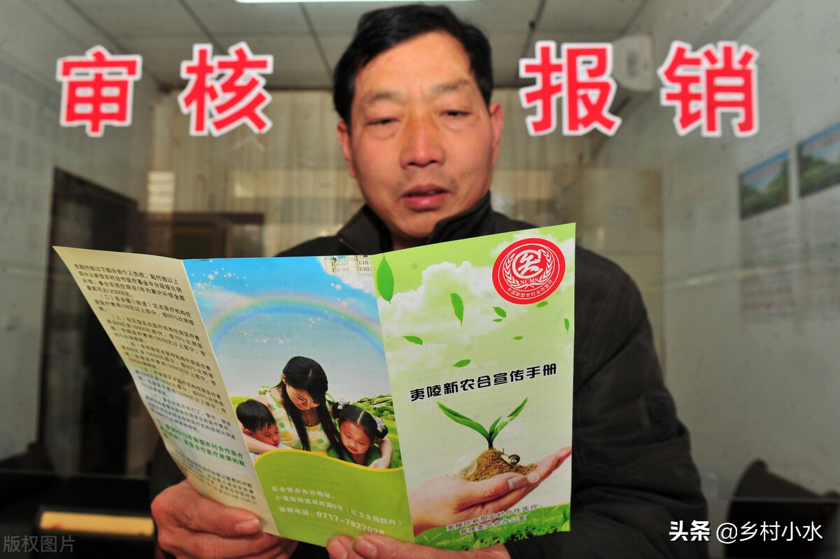 新农合2020上涨了吗,2022年新农合又上涨了有什么变化