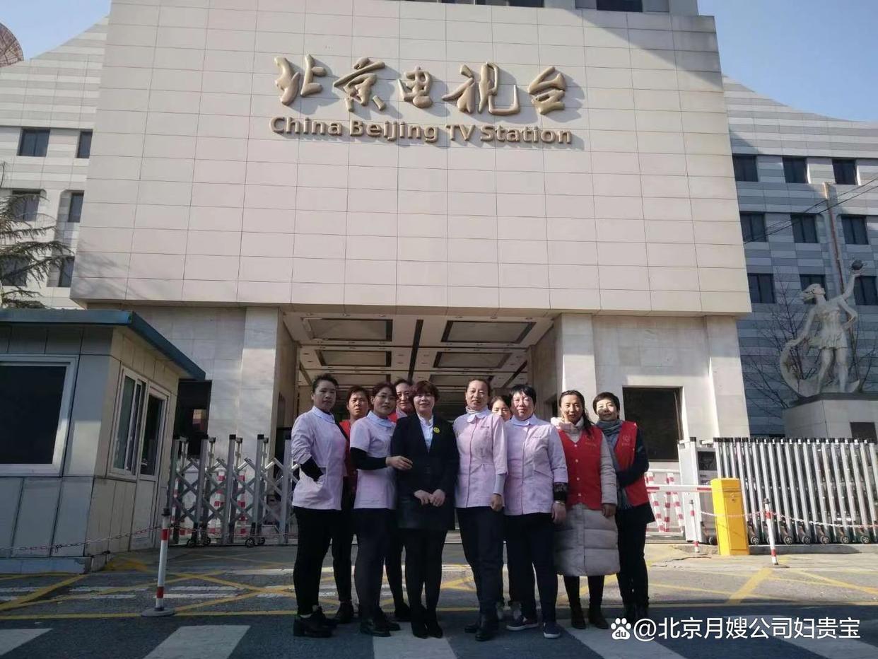 北京好孕妈妈月嫂公司官网,北京家嘉月嫂培训机构口碑好吗