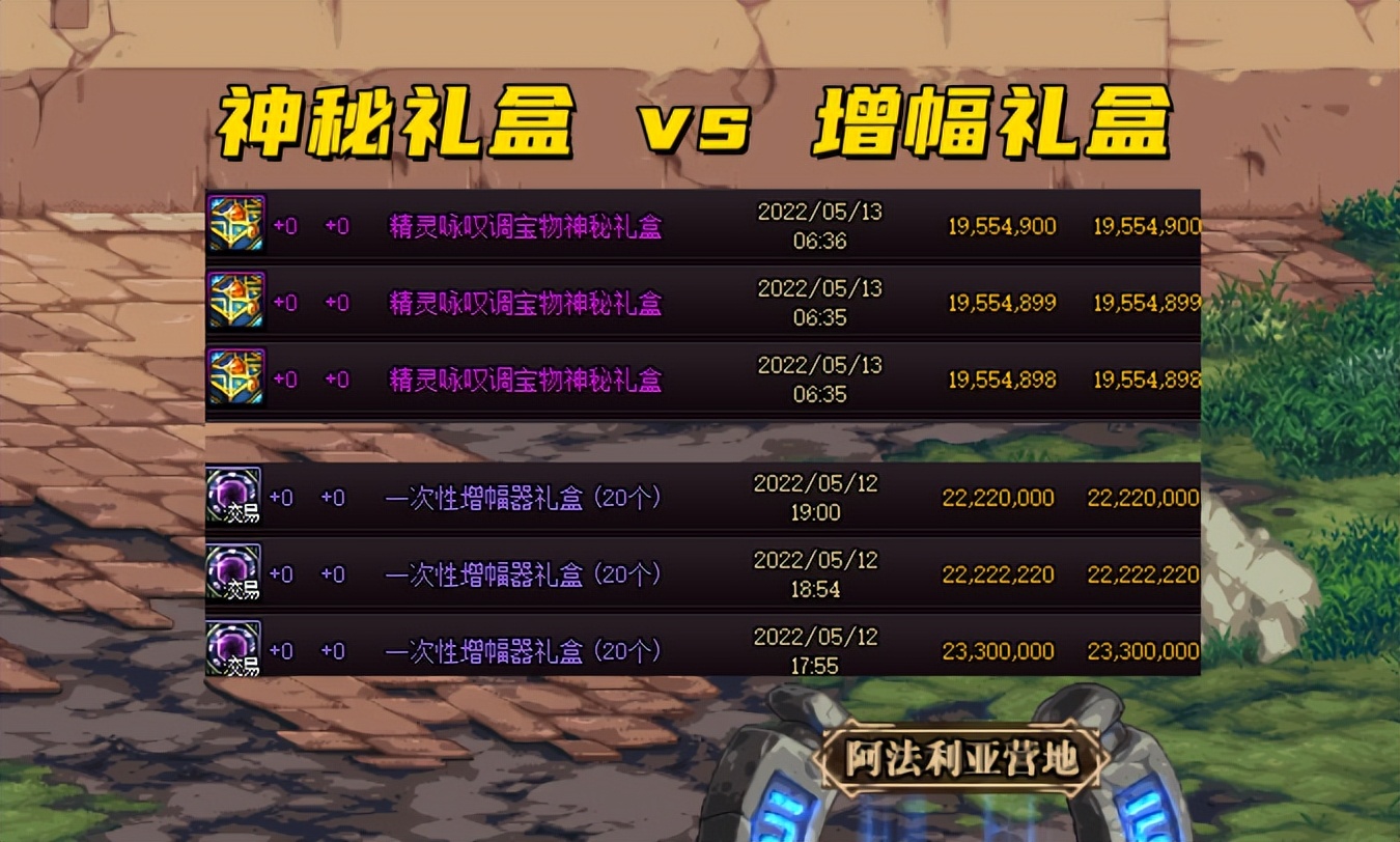 dnf宝珠和卡片有什么区别吗,dnf宝珠附魔和卡片的区别