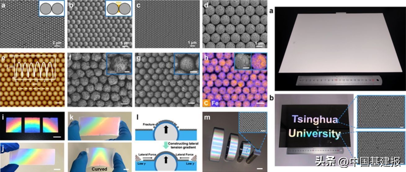 清华大学微纳制造,清华汪家道