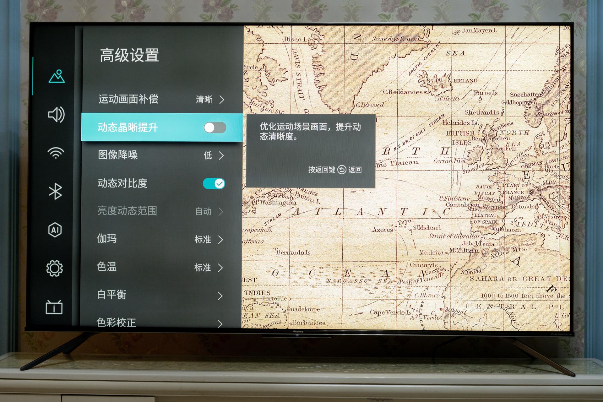 海信miniled和uled哪个好,海信e8gminiled电视评测