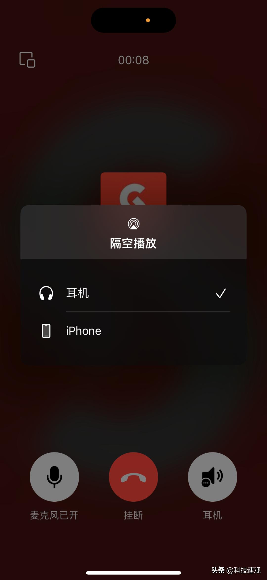 ios微信8.0.33更新了什么内容,ios微信8.0.40正式版更新了什么