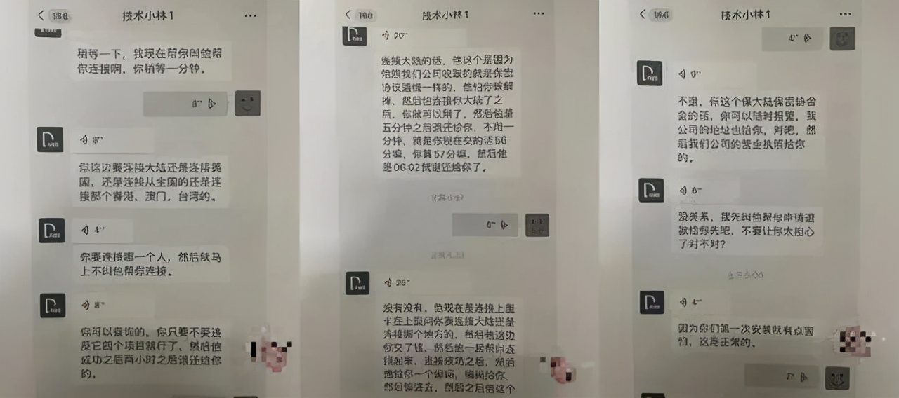远程查微信聊天记录软件,远程查微信聊天记录软件真的吗