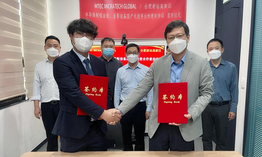 合肥代表团赴韩签约,合肥经贸代表团赴韩签约