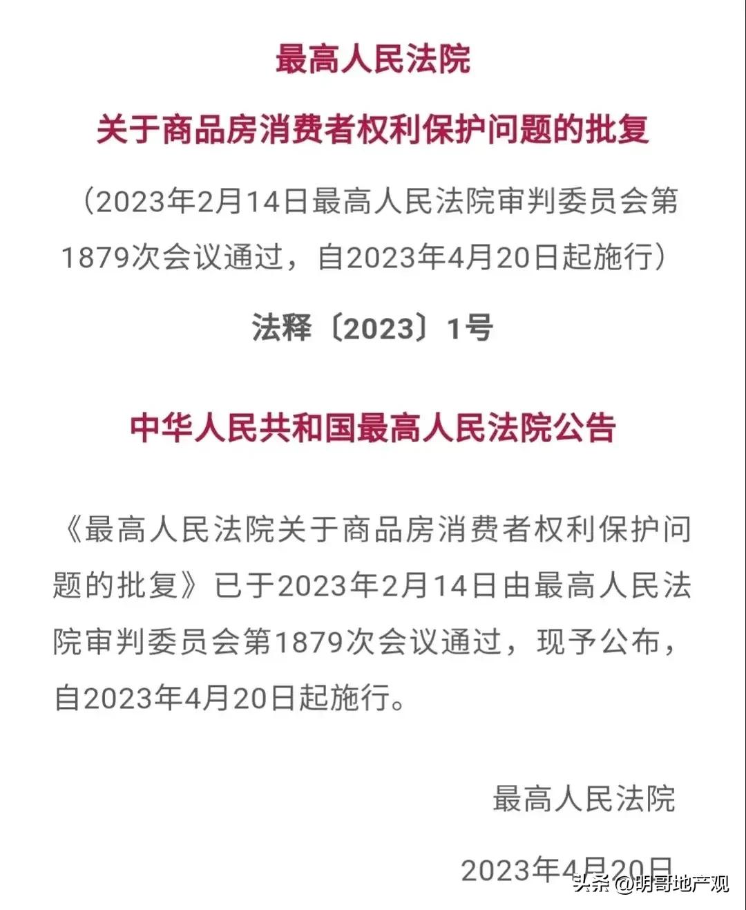 福州中骏世界城二期会烂尾吗,福州南台运动城利好中骏世界城