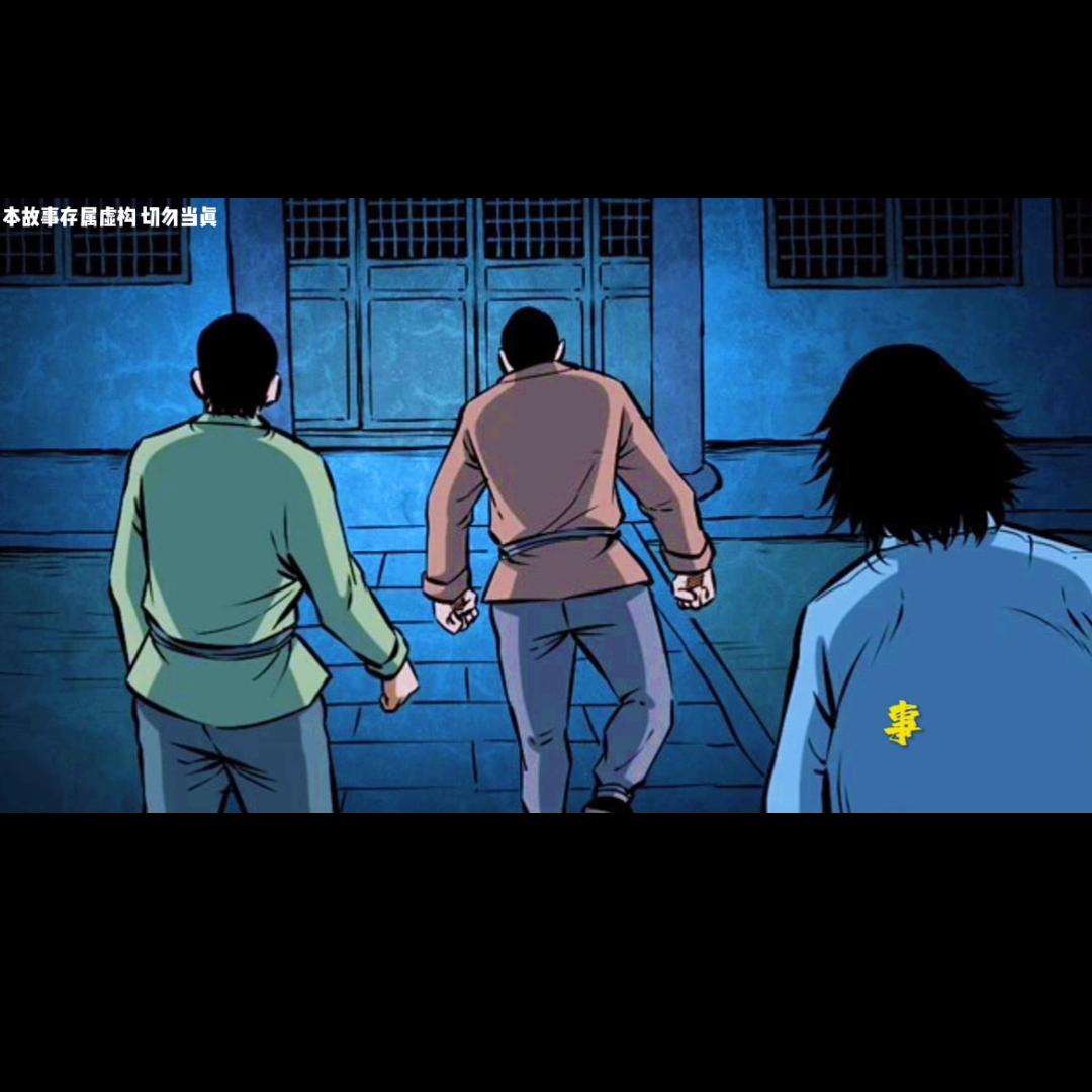 马四海戏耍偷尸贼……第117话《末代天师》#好漫推荐